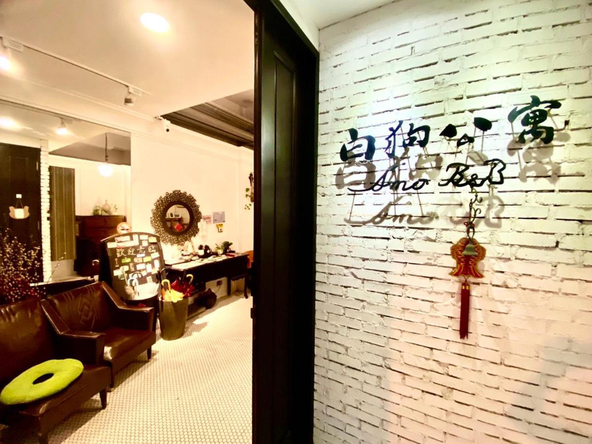 白狗公寓amo B&B市區金三角 東大門夜市 Hualien City Ngoại thất bức ảnh
