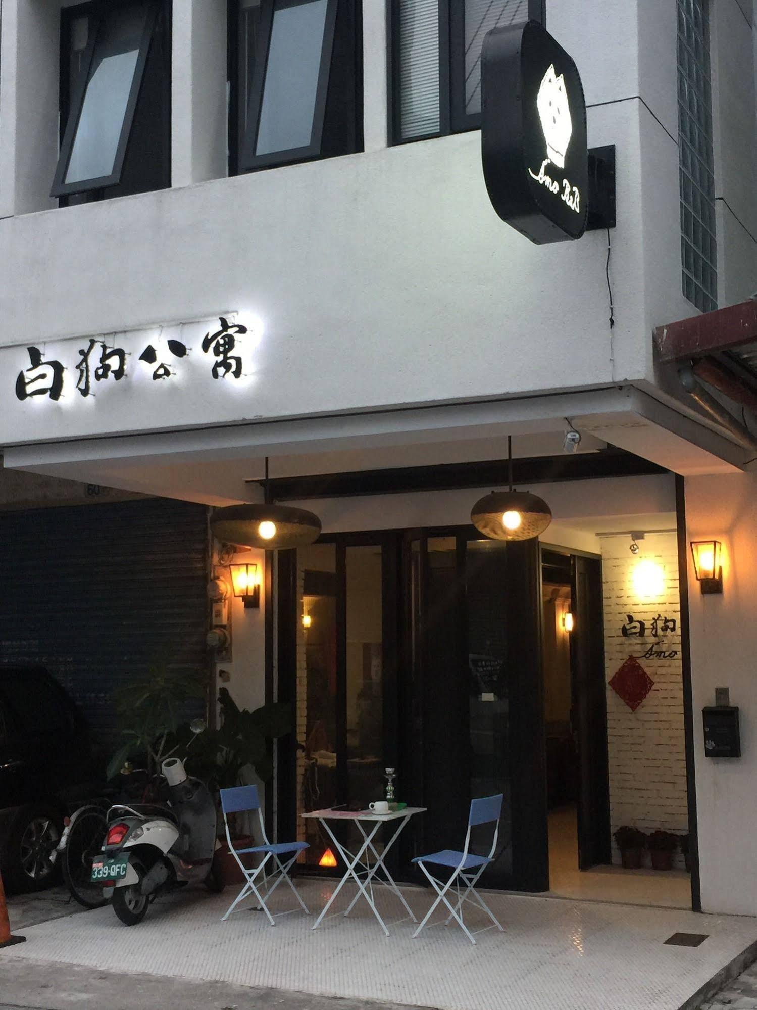 白狗公寓amo B&B市區金三角 東大門夜市 Hualien City Ngoại thất bức ảnh